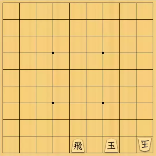 springsさんが投稿した詰将棋「フェアリー#62 夜王協力詰5手」のサムネイル画像