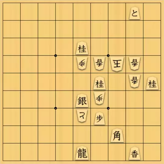 やよいさんが投稿した詰将棋「#69」のサムネイル画像