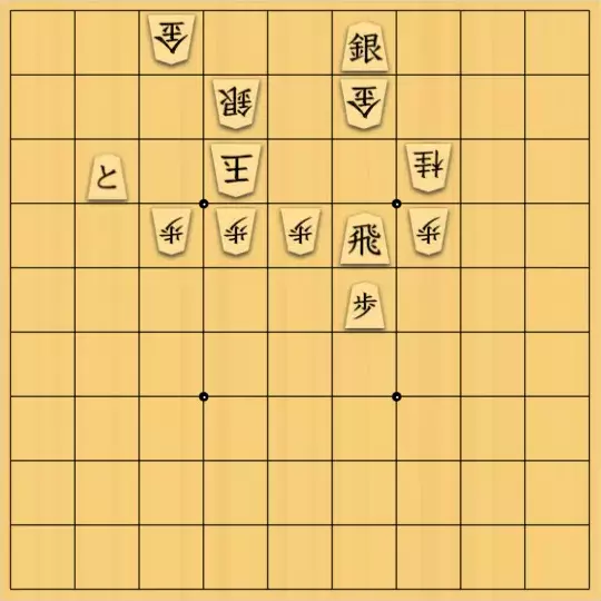 三木歩佳さんが投稿した詰将棋「無題」のサムネイル画像