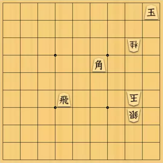 springsさんが投稿した詰将棋「フェアリー#69 点鏡協力詰5手 2解」のサムネイル画像