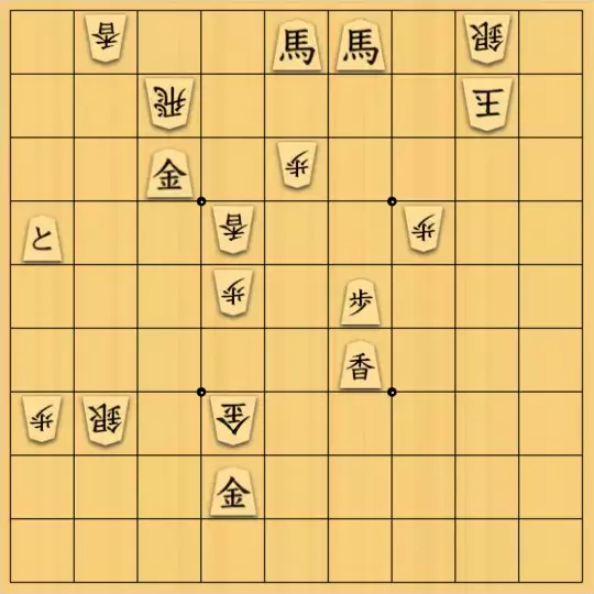 泡沫淡さんが投稿した詰将棋「四方八方   馬が舞う  」のサムネイル画像
