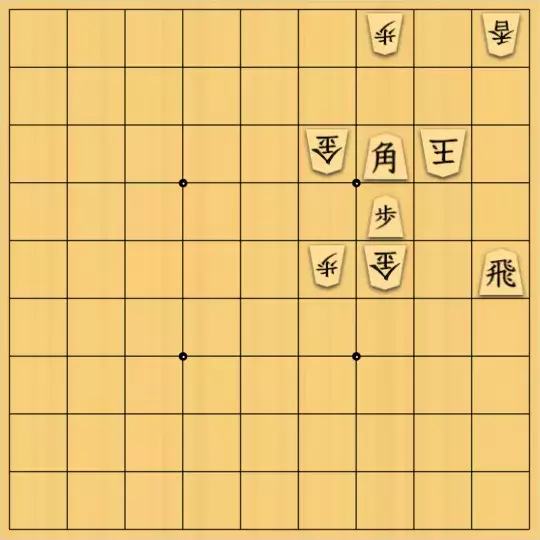 ルパンさんが投稿した詰将棋「No44」のサムネイル画像