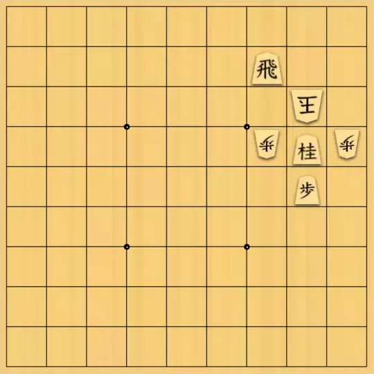 三木歩佳さんが投稿した詰将棋「無題」のサムネイル画像