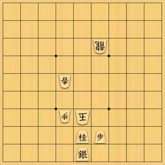 keima82さんが投稿した詰将棋「両王手の形に」のサムネイル画像