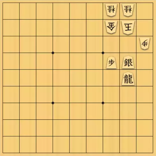 mtmtさんが投稿した詰将棋「まあだかい」のサムネイル画像