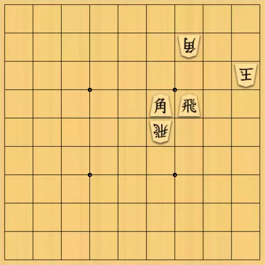 まめオニさんが投稿した詰将棋「私設キッズルーム８」のサムネイル画像