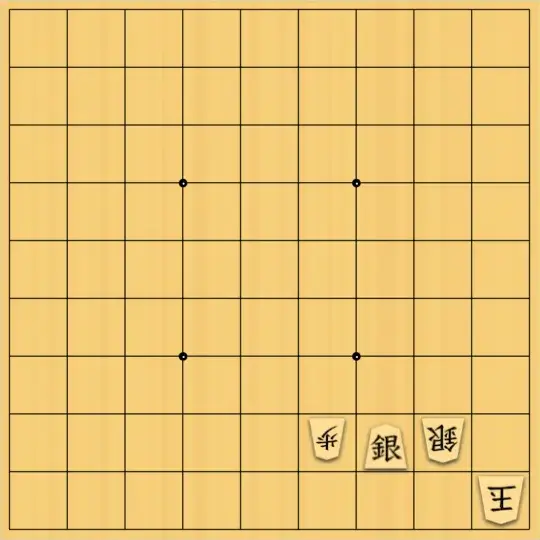 へびやもりさんが投稿した詰将棋「No.37」のサムネイル画像