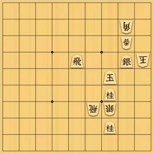 無い段さんが投稿した詰将棋「協力自玉詰 4手」のサムネイル画像
