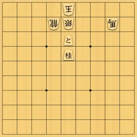 mtmtさんが投稿した詰将棋「３手詰」のサムネイル画像
