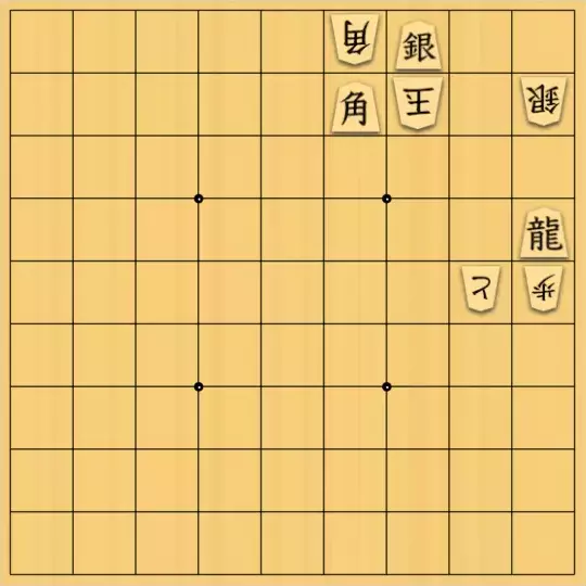 ひこぼしさんが投稿した詰将棋「お久しぶりです」のサムネイル画像