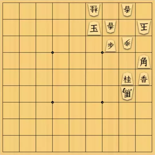 あたまかなさんが投稿した詰将棋「(^O^)／９手詰だよ　#1049」のサムネイル画像
