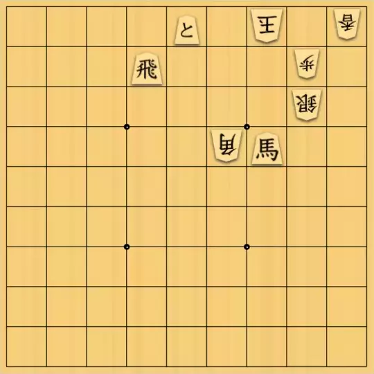 まめオニさんが投稿した詰将棋「私設キッズルーム17」のサムネイル画像