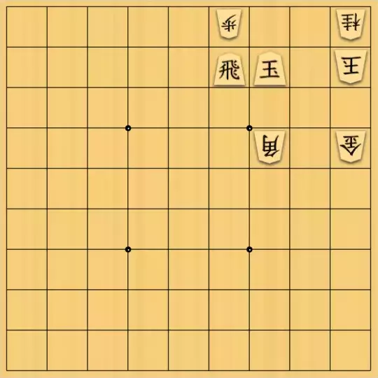 あたまかなさんが投稿した詰将棋「(^O^)／９手詰だよ　#1486」のサムネイル画像