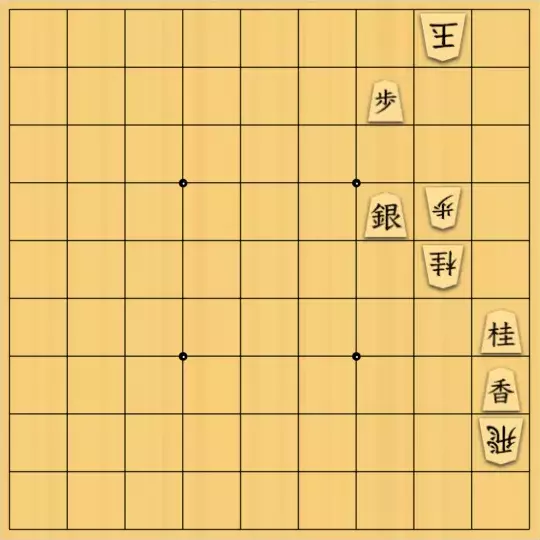 あたまかなさんが投稿した詰将棋「(^O^)／17手詰だよ　#683」のサムネイル画像