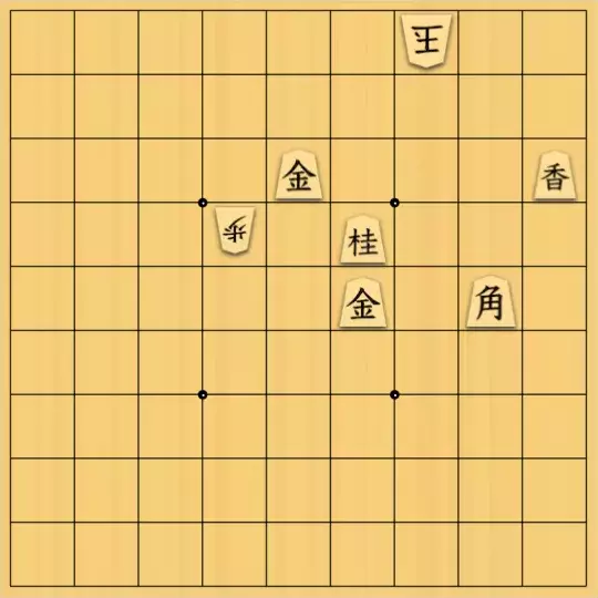 勇気凛々さんが投稿した詰将棋「清涼詰２」のサムネイル画像