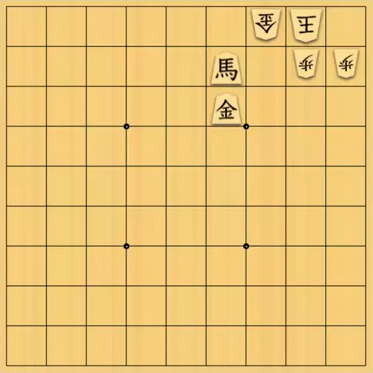 1000095091さんが投稿した詰将棋「詰将棋55・かんたんn手詰」のサムネイル画像