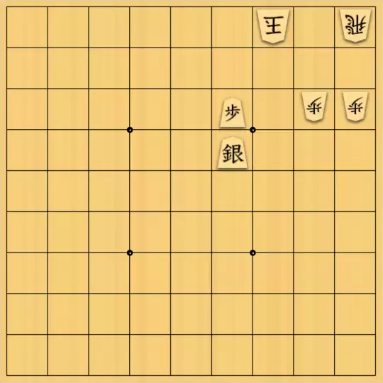 あたまかなさんが投稿した詰将棋「(^O^)／７手詰だよ　#1120」のサムネイル画像