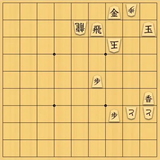 ながまはらまささんが投稿した詰将棋「玉の逃げ場所」のサムネイル画像