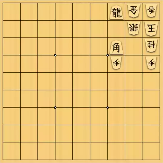 あたまかなさんが投稿した詰将棋「(^O^)／11手詰だよ　#1271」のサムネイル画像