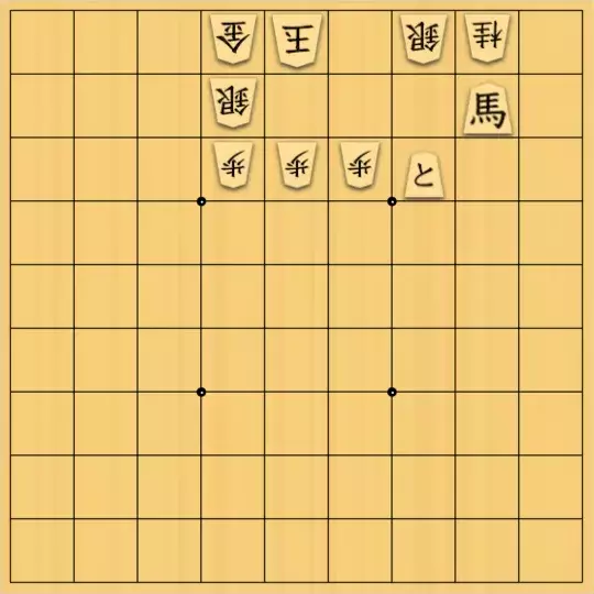 keima82さんが投稿した詰将棋「11手詰_4 実戦アレンジ」のサムネイル画像