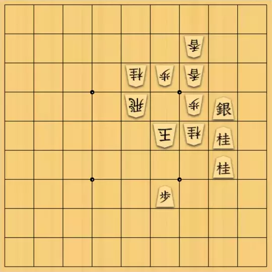 じんぽんチャンネルさんが投稿した詰将棋「№0893_241007_11手詰」のサムネイル画像