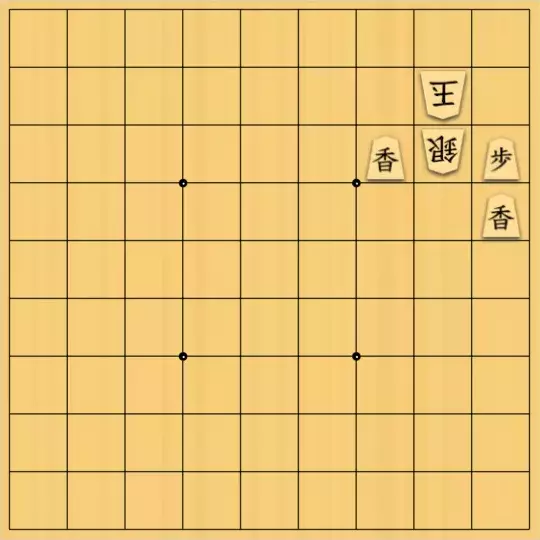みつかづさんが投稿した詰将棋「友達に送る粗品の９手詰」のサムネイル画像