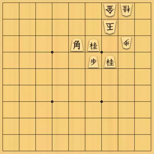 あたまかなさんが投稿した詰将棋「(^O^)／３手詰だよ　#1825」のサムネイル画像