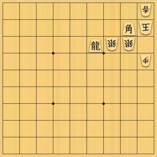 御原真尋さんが投稿した詰将棋「安南詰 #whale」のサムネイル画像