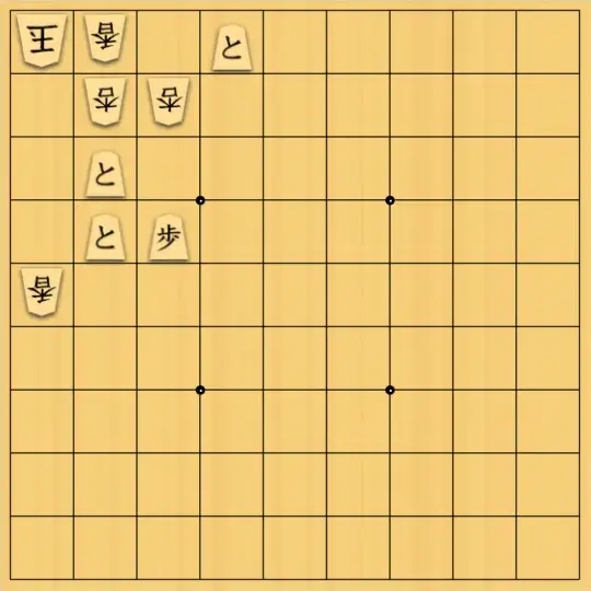 aaaaさんが投稿した詰将棋「香車vｓ歩兵のホーホケキョ」のサムネイル画像