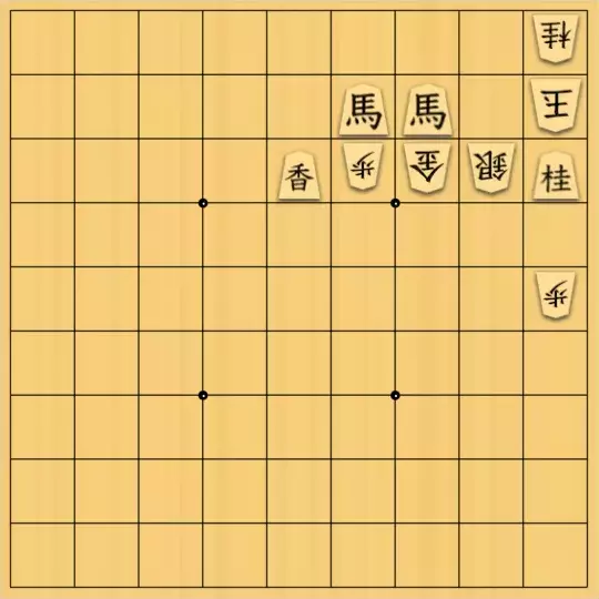 バビル３世さんが投稿した詰将棋「スポーツ誌レベル　20　(ここで一旦休止）　」のサムネイル画像