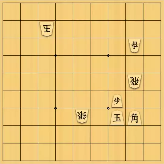 るかなんさんが投稿した詰将棋「不純物アリ（協力自玉詰 2手）」のサムネイル画像