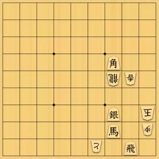 みつかづさんが投稿した詰将棋「豊中の英雄さんのお題で１作：２」のサムネイル画像