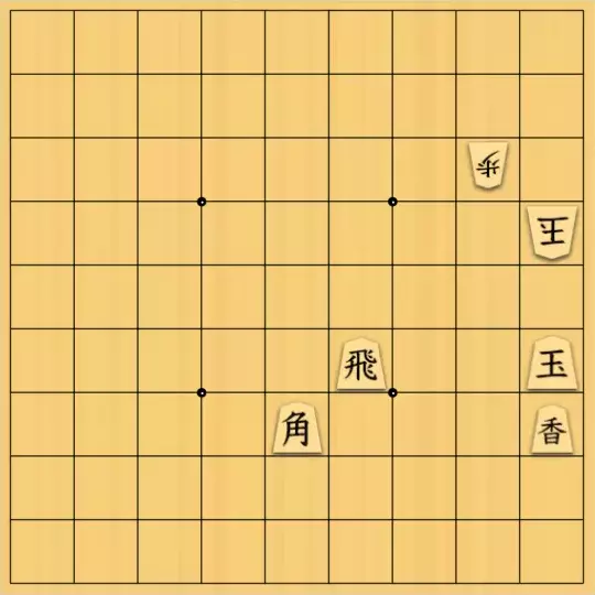 ろしにょるさんが投稿した詰将棋「双玉、飛び道具、三手詰。」のサムネイル画像