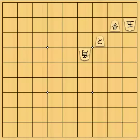 岡本英雄さんが投稿した詰将棋「5手詰作品」のサムネイル画像