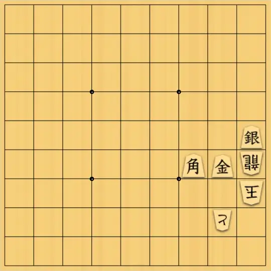 岡本英雄さんが投稿した詰将棋「七色図式」のサムネイル画像