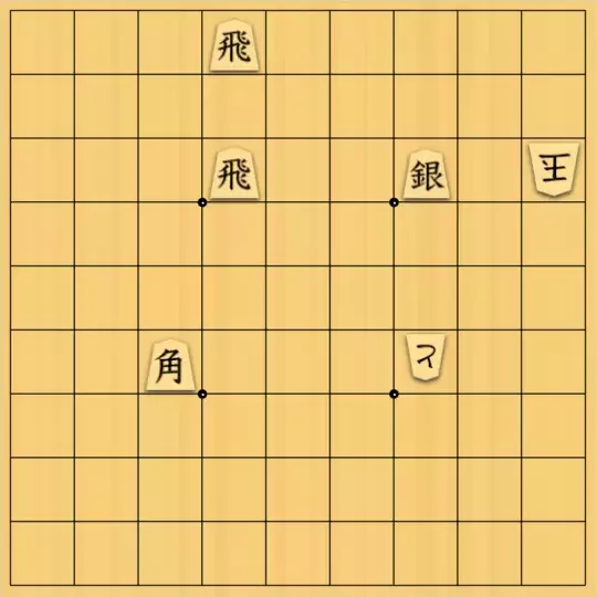 ryuryushimaさんが投稿した詰将棋「15手詰」のサムネイル画像