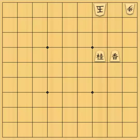 三木歩佳さんが投稿した詰将棋「打歩協力詰19手」のサムネイル画像