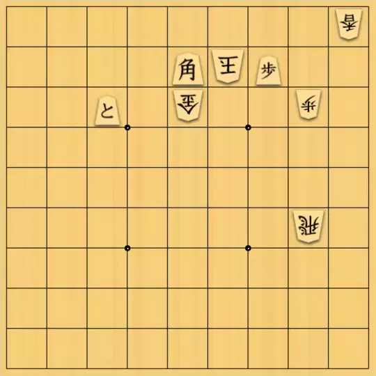 あたまかなさんが投稿した詰将棋「(^O^)／５手詰だよ　#398」のサムネイル画像