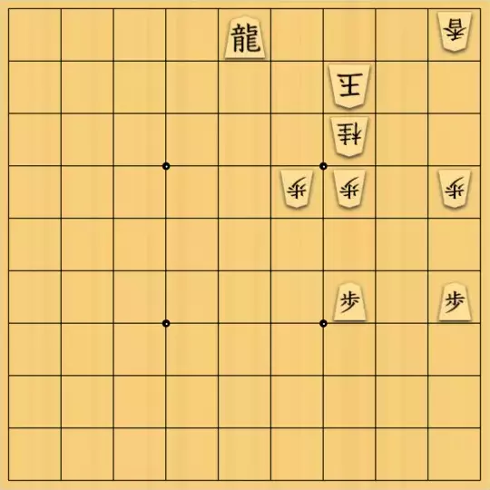 あたまかなさんが投稿した詰将棋「(^O^)／11手詰だよ　#405」のサムネイル画像