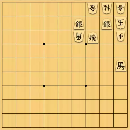 スサヒドーパーアライさんが投稿した詰将棋「【お題】短編・実戦形式」のサムネイル画像