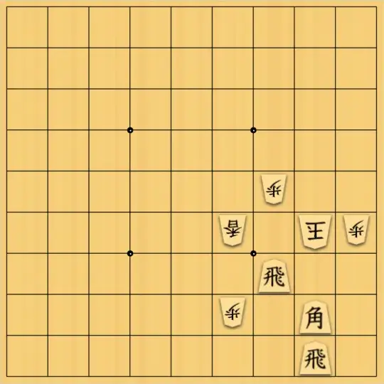 mtmtさんが投稿した詰将棋「９手詰」のサムネイル画像