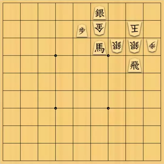 カワセミさんが投稿した詰将棋「LINEで出した練習問題」のサムネイル画像