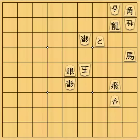 justiceさんが投稿した詰将棋「大駒4枚図式2(中級・13手)」のサムネイル画像