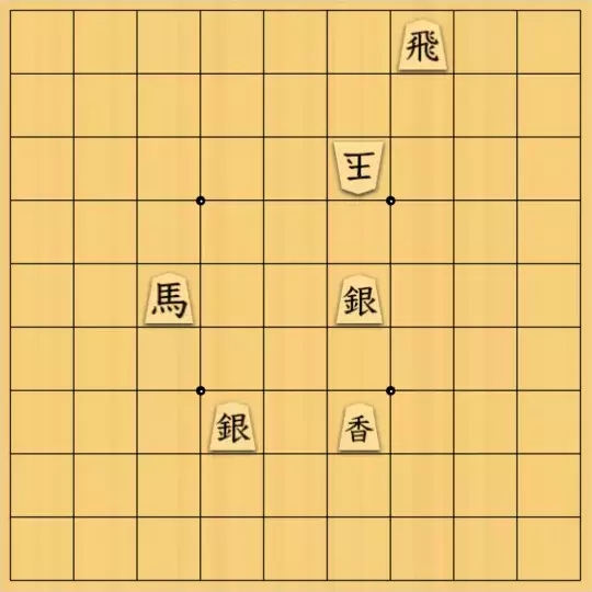 あたまかなさんが投稿した詰将棋「(^O^)／５手詰だよ　#55」のサムネイル画像