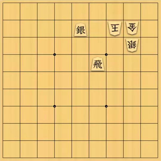岩寄堅さんが投稿した詰将棋「らくらく３手詰」のサムネイル画像