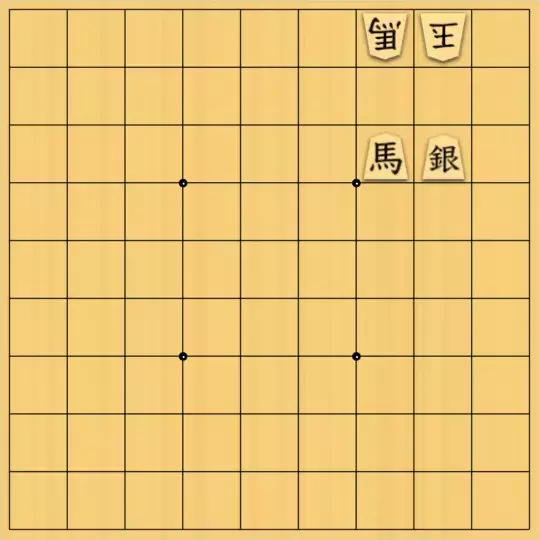 ふうめいさんが投稿した詰将棋「邪魔駒の消去術」のサムネイル画像