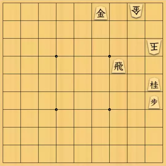 じんぽんチャンネルさんが投稿した詰将棋「№0245_221109_9手詰」のサムネイル画像