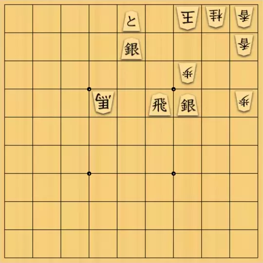 kitotchさんが投稿した詰将棋「お題を満たしている作品の例」のサムネイル画像