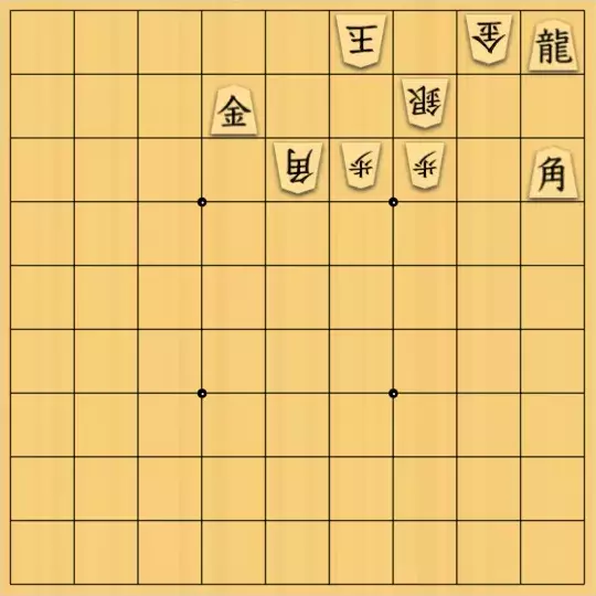歌怪獣さんが投稿した詰将棋「竜が詰んでます」のサムネイル画像
