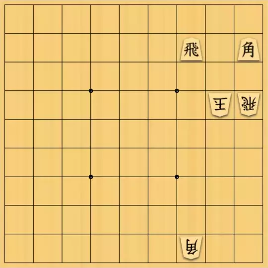 keima82さんが投稿した詰将棋「飛び道具のペア」のサムネイル画像